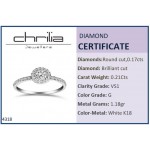 Multistone ring 18K white gold with diamonds 0.38ct, VS1, G da4318 ENGAGEMENT RINGS Κοσμηματα - chrilia.gr