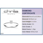 Solitaire ring 18K white gold with diamonds 0.15ct, VS1, G da4324 ENGAGEMENT RINGS Κοσμηματα - chrilia.gr