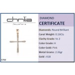 Baptism cross K18 pink gold with diamonds 0.16ct, VS2, H st3700 CROSSES Κοσμηματα - chrilia.gr