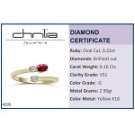 Ring 18K gold with ruby 0.22ct and diamonds 0.16ct, VS1, G, da4295 ENGAGEMENT RINGS Κοσμηματα - chrilia.gr