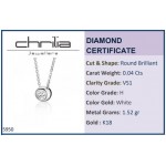 Multistone necklace 18K white gold with diamonds  0.04ct, VS1, H ko5950 NECKLACES Κοσμηματα - chrilia.gr