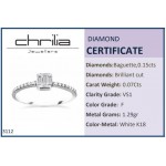 Multistone ring 18K white gold with diamonds 0.22ct, VS1, F da3112 ENGAGEMENT RINGS Κοσμηματα - chrilia.gr