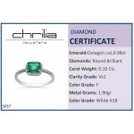 Solitaire ring 18K white gold with emerald 0.98ct and diamonds, VS1, F da3437 ENGAGEMENT RINGS Κοσμηματα - chrilia.gr