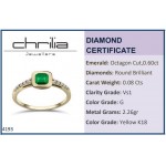 Solitaire ring 18K gold with emerald 0.60ct and diamonds 0.08ct , VS1, G, da4193 ENGAGEMENT RINGS Κοσμηματα - chrilia.gr