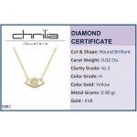 Eye neclace, Κ14 gold with diamonds 0.02ct, VS2, H ko5882 NECKLACES Κοσμηματα - chrilia.gr