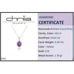Solitaire necklace 18K gold with amethyst 0.34ct and diamonds 0.07ct, ko5943 NECKLACES Κοσμηματα - chrilia.gr