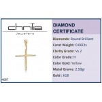 Baptism cross K18 gold with diamonds 0.06ct, VS2, H st4087 CROSSES Κοσμηματα - chrilia.gr