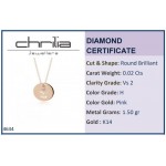 Monogram necklace Σ in round disk , Κ14 pink gold with diamond 0.02ct, VS2, H ko4634 NECKLACES Κοσμηματα - chrilia.gr