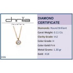 Μονόπετρο κολιέ Κ18 ροζ χρυσο με διαμάντι 0.11ct, VS2, H ko5436 ΚΟΛΙΕ Κοσμηματα - chrilia.gr