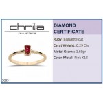 Solitaire ring 18K pink gold with ruby 0.29ct, da3689 ENGAGEMENT RINGS Κοσμηματα - chrilia.gr