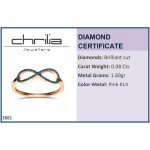 Infinity ring 14K pink gold with blue diamonds 0.08ct, da3881 RINGS Κοσμηματα - chrilia.gr