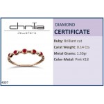 Half stone ring 18K pink gold with rubies 0.14ct,  da4097 ENGAGEMENT RINGS Κοσμηματα - chrilia.gr