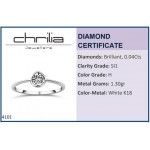 Ring 18K white gold with diamond 0.04ct, SI1, H da4101 ENGAGEMENT RINGS Κοσμηματα - chrilia.gr