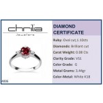 Solitaire ring 18K white gold with ruby 1.10ct and diamonds , VS1, G da4006 ENGAGEMENT RINGS Κοσμηματα - chrilia.gr