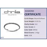 Full stone ring 18K white gold with diamonds 0.20ct, VS1, G da3373 ENGAGEMENT RINGS Κοσμηματα - chrilia.gr
