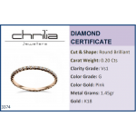 Full stone ring 18K pink gold with diamonds 0.20ct, VS1, G da3374 ENGAGEMENT RINGS Κοσμηματα - chrilia.gr