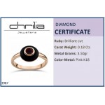 Ring, 18K pink gold with ruby 0.18ct and enamel, da3987 RINGS Κοσμηματα - chrilia.gr