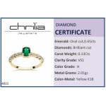 Solitaire ring 18K gold with emerald 0.65ct and diamonds VS1, Η da4015 ENGAGEMENT RINGS Κοσμηματα - chrilia.gr