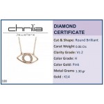 Eye necklace, Κ14 pink gold with diamonds 0.06ct, VS2, H pk0100 NECKLACES Κοσμηματα - chrilia.gr