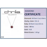 Solitaire rosette necklace, Κ18 white gold with ruby 0.30ct and diamond 0.06ct, VS1, G, me2268 NECKLACES Κοσμηματα - chrilia.gr