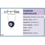 Eye necklace, Κ18 white gold with sapphires 1.30ct and diamonds 0.10ct, VS1, H ko5248 NECKLACES Κοσμηματα - chrilia.gr