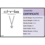 Κολιέ στρογγυλό, Κ14 λευκόχρυσο με διαμάντι 0.003ct, VS2 , H ko5314 ΚΟΛΙΕ Κοσμηματα - chrilia.gr