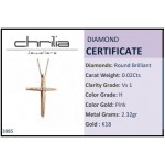 Baptism cross with chain K18 pink gold with diamond 0.02ct, VS1, H st3985 CROSSES Κοσμηματα - chrilia.gr