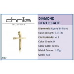 Baptism cross K18 gold with diamonds 0.01ct, VS1, H st3989 CROSSES Κοσμηματα - chrilia.gr