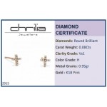 Cross earrings 18K pink gold with diamonds 0.08ct,VS1, H, sk2915 EARRINGS Κοσμηματα - chrilia.gr