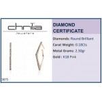 Square hoop earrings 18K pink gold with brown diamonds 0.18ct, sk3675 EARRINGS Κοσμηματα - chrilia.gr