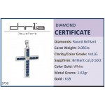 Βαπτιστικός σταυρός Κ18 λευκόχρυσο με διαμάντι 0.08ct, VS1, G και ζαφείρια 0.50ct st3750 ΣΤΑΥΡΟΙ Κοσμηματα - chrilia.gr