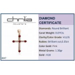 Baptism cross K18 pink gold with diamonds 0.07ct, VS1, G and rubies 0.35ct, st3847 CROSSES Κοσμηματα - chrilia.gr