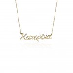 Name necklace Κατερίνα, Κ14 pink gold with diamond 0.004ct, VS2, H ko5325 NECKLACES Κοσμηματα - chrilia.gr