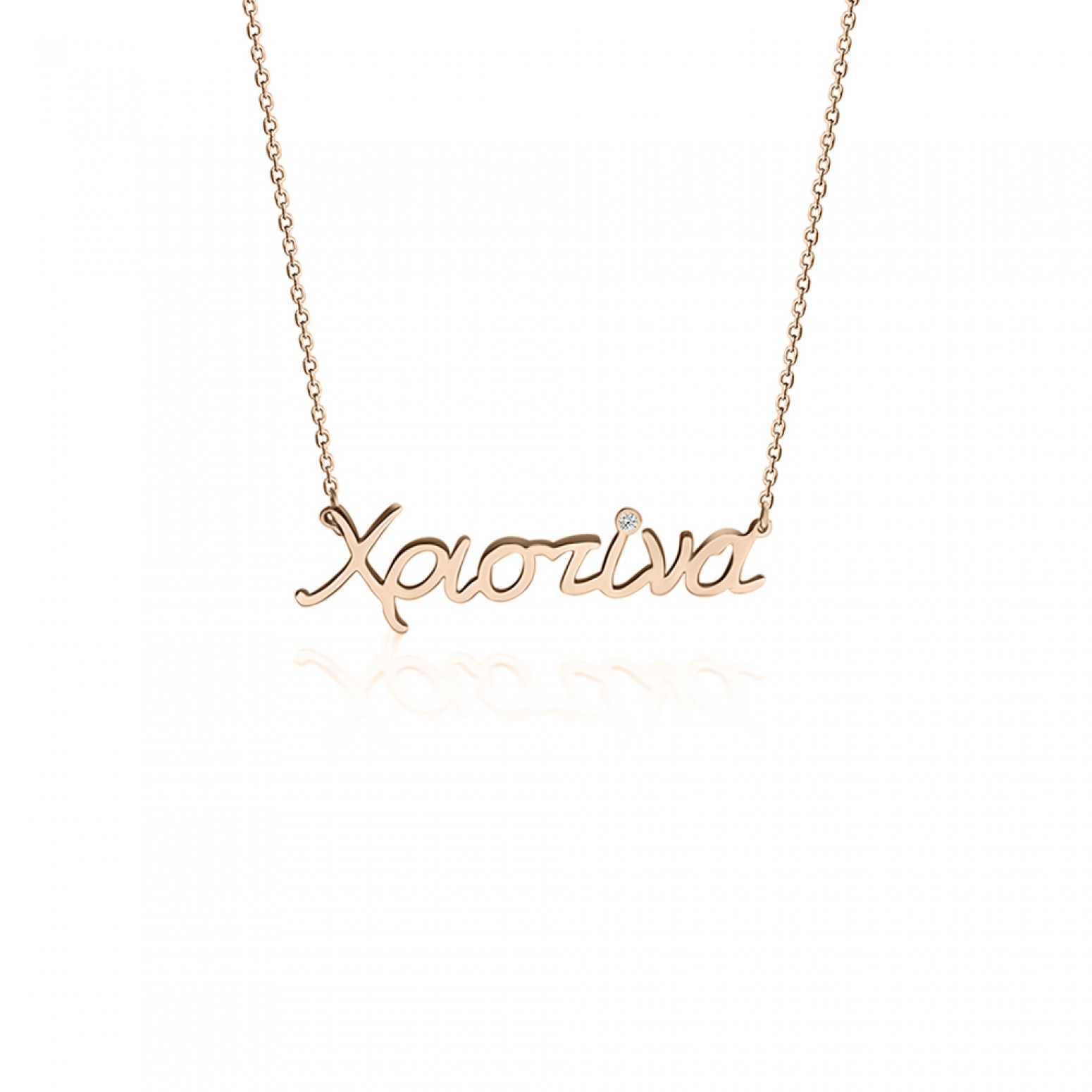 Name necklace Χριστίνα, Κ14 pink gold with diamond 0.004ct, VS2, H ko5327 NECKLACES Κοσμηματα - chrilia.gr